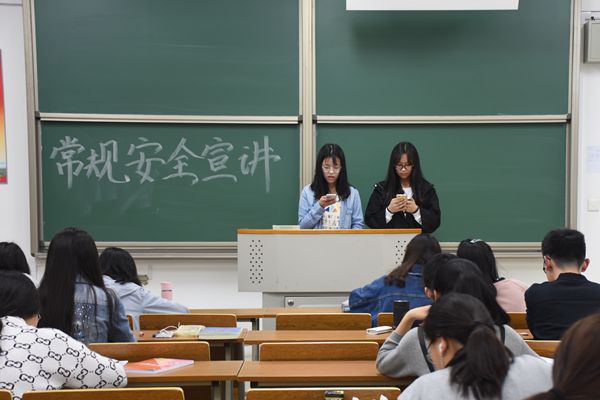 安全宣讲 3.28 1701 俞欣怡 (2).jpg 安全宣讲 3.28 1701 俞欣怡 (2).jpg