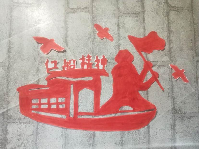 图为“吴宝才同学的剪纸作品”，吴宝才摄_看图王