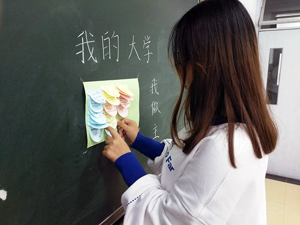 图为支部成员粘贴便利贴-对大学的期望,胡维莉摄.jpg