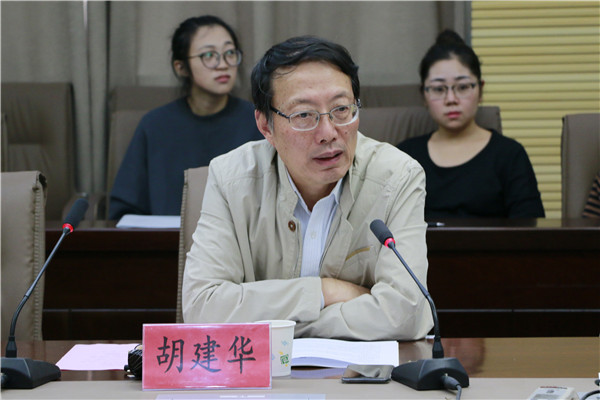 10月21日专家研讨会吕品2.jpg 10月21日专家研讨会吕品2.jpg