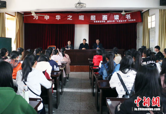 主题班会 张舒婷 摄