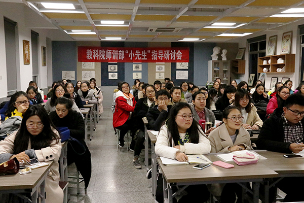 12.02 师训部“小先生”指导会 秦润东修 (1).jpg 12.02 师训部“小先生”指导会 秦润东修 (1).jpg