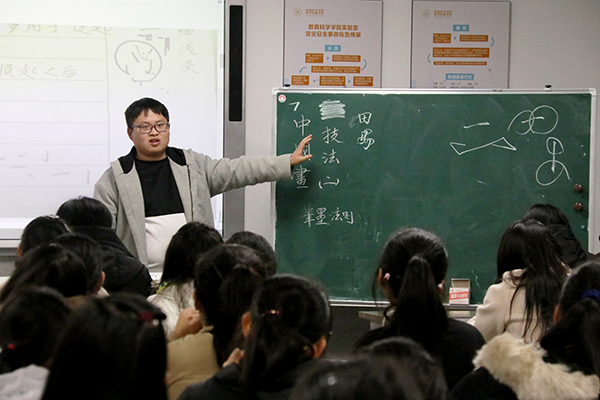 12.02 师训部“小先生”指导会 秦润东1.jpg 12.02 师训部“小先生”指导会 秦润东1.jpg