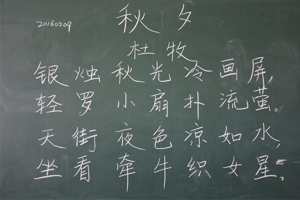 许凤 2.JPG 许凤 2.JPG