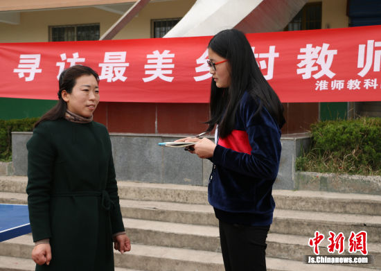 采访何玉贞老师