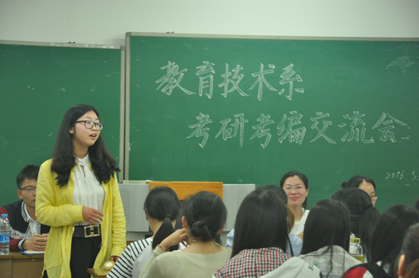 考研考编.jpg 考研考编.jpg