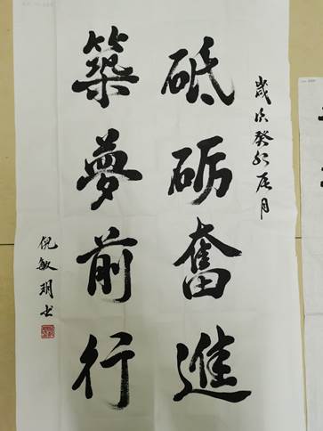 QQ图片20230414222004 QQ图片20230414222004