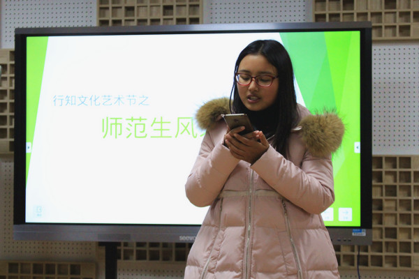 2016.12.14 师范生大赛 毛复香.jpg