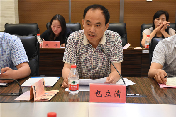 教科院校友会议 张舒婷4.jpg 教科院校友会议 张舒婷4.jpg