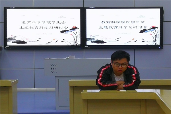 江宇辰做研讨会动员.jpg 江宇辰做研讨会动员.jpg