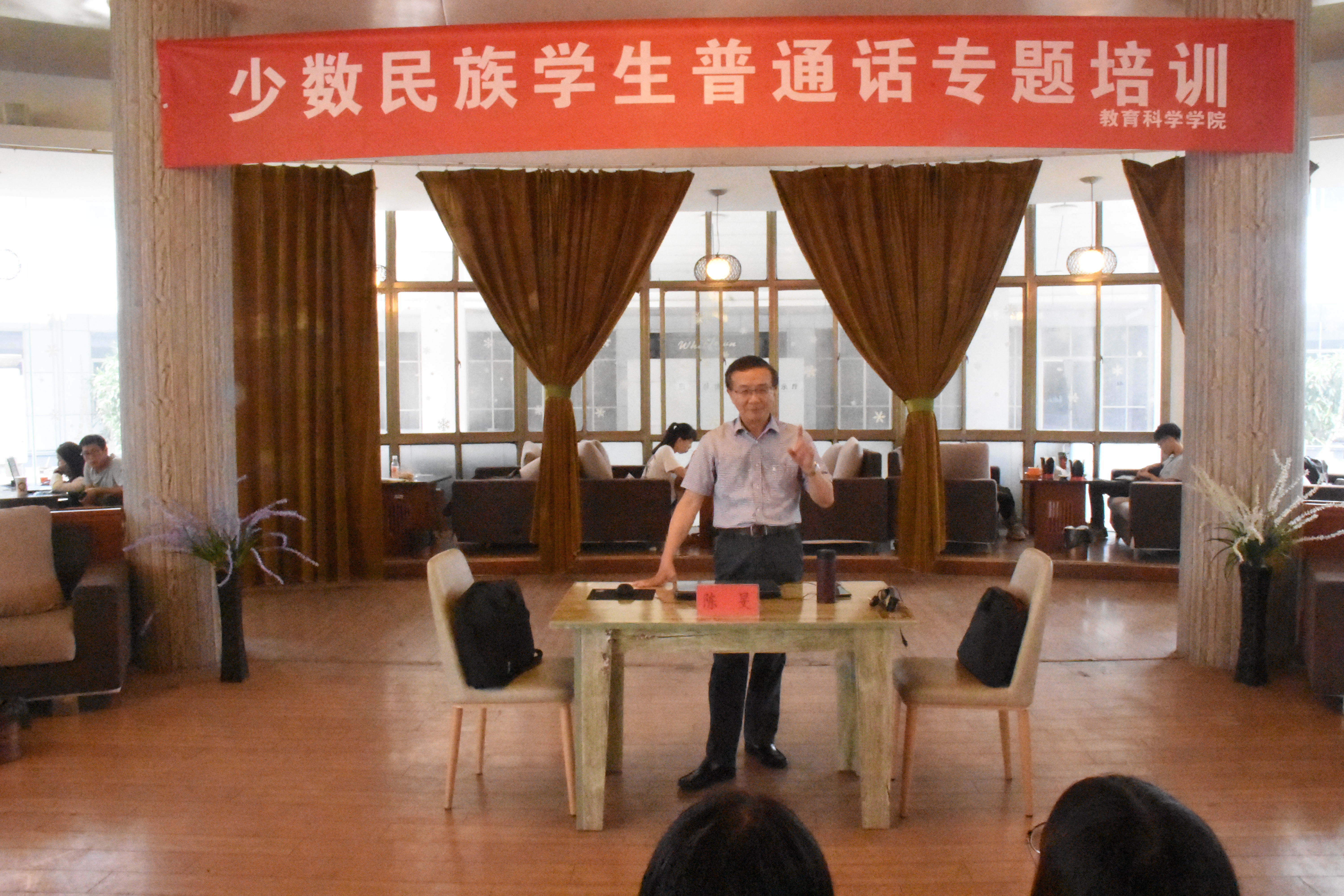 图为陈旻为教科院少数民族同学做普通话专题培训.JPG 图为陈旻为教科院少数民族同学做普通话专题培训.JPG